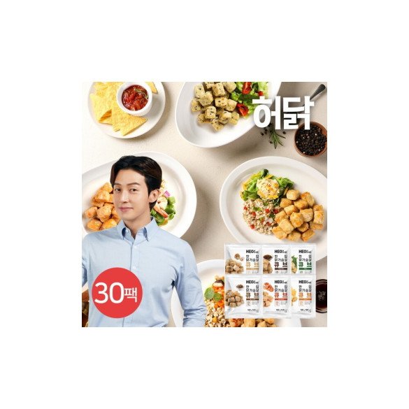 허닭 한입 닭가슴살 큐브 100g 6종 30팩 